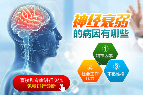 (jng)˥ʲôԭ?q)µ? /></a></div>
<p>(do)(jng)˥ԭ</p>
<p>L(zhng)ڵ_ͻ;(chung)ؓ(f)w(yn)W(xu)(x)͹m(yng)ͥmِۆ(wn)}̎(dng)ԼHP(gun)ϵoڻ˼ìܺ̓(ni)ě_ͻɞL(zhng)ʹĸԴHͻȻͥشܵ۵ȣҲ(hu)𱯂ʹؓ(f)w(yn)(do)(jng)˥Įa(chn)</p>
<p>(jng)ϵy(tng)^(gu)ȾoL(zhng)_ͻ;(chung)ؓ(f)w(yn)o(w)Ҏ(gu)^(gu)ƣڵòϢȶԳɞ(jng)˥ĲXڄ(dng)߻ʸߡ딵(sh)ϻ߷ӳ?q)W(x)ҪX(dng)^(gu)ȾoHX(dng)r(sh)g^(gu)L(zhng)΄(w)^(gu);W(xu)(x)yҪ؄e(yn)עҪ߶ȼеX^(gu)Ⱦoƣ</p>
<p>æyo(w)ϢҎ(gu)ɺ˯(x)TƉԼȱֵϢʹoƣڵò֏(f)ҲǕ(hu)Tl(f)(jng)˥F(xin)</p>
<div style=